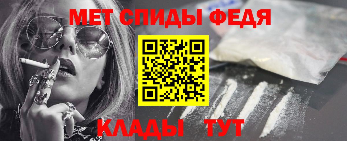 Петрозаводск  АМФЕТАМИН  Вход с VPN  Amphetamine Premium 