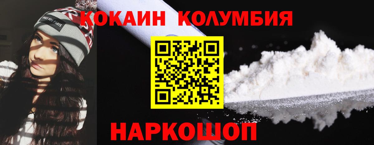 КОКАИН 99% Петрозаводск
