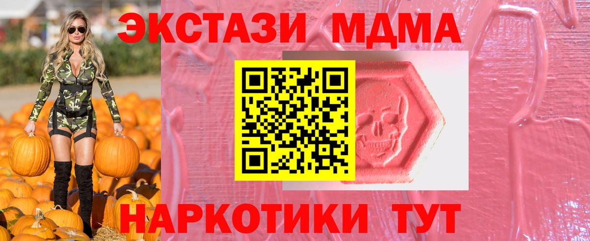 Ecstasy 250 мг Петрозаводск