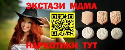 mdpv Северобайкальск