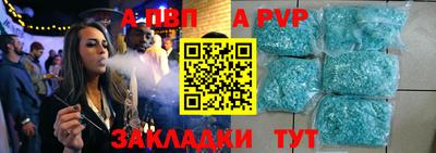 крисы Свободный