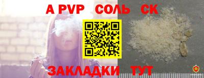 mdpv Северобайкальск