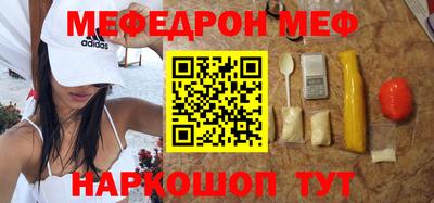 mdpv Северобайкальск