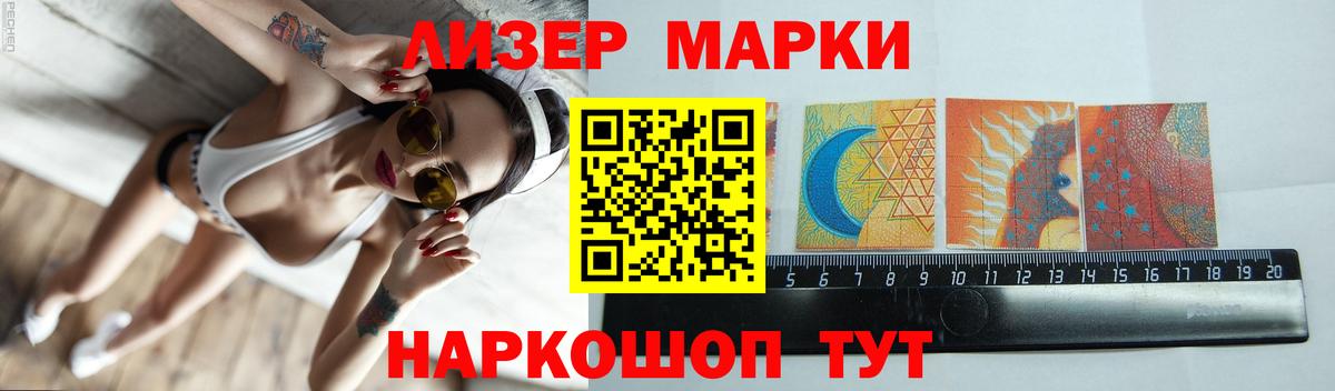 LSD-25 экстази кислота Петрозаводск