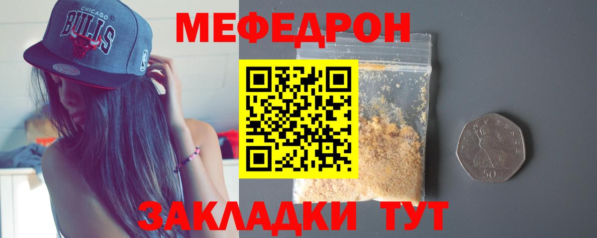 МЕФ VHQ  Меф 4 MMC  Вход с VPN  МЕФ  Петрозаводск 