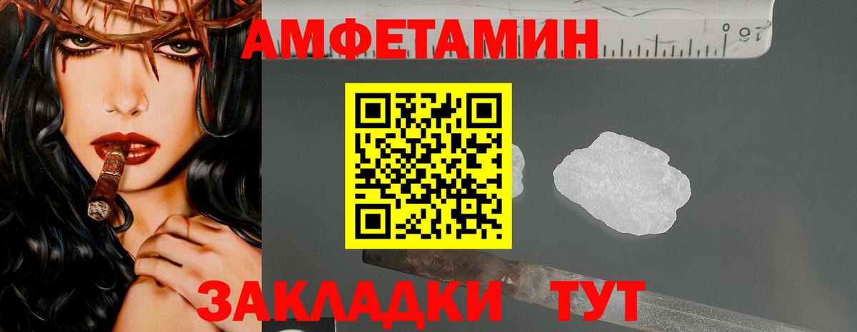 МЕТАМФЕТАМИН Methamphetamine  Вход с VPN  Петрозаводск  МЕТАМФЕТАМИН Methamphetamine 