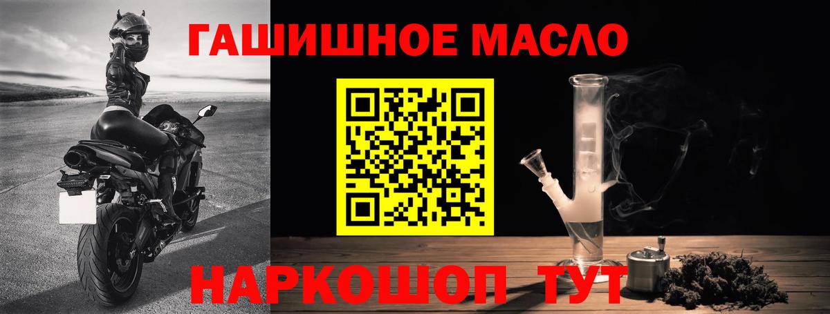 ТГК концентрат Петрозаводск