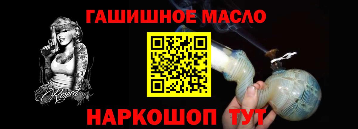 Петрозаводск  МЕФ  ГАШИШ  Метадон  Марихуана  Вход с VPN  Меф МЯУ МЯУ   Купить закладку  Кокаин  Альфа ПВП СК кристаллы 